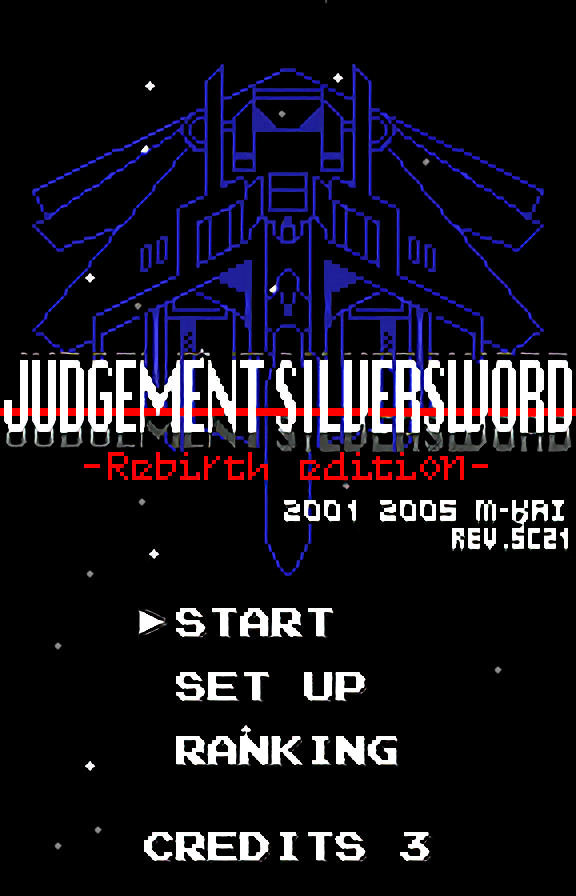Judgement Silversword: Rebirth Edition WonderSwan Color title screen