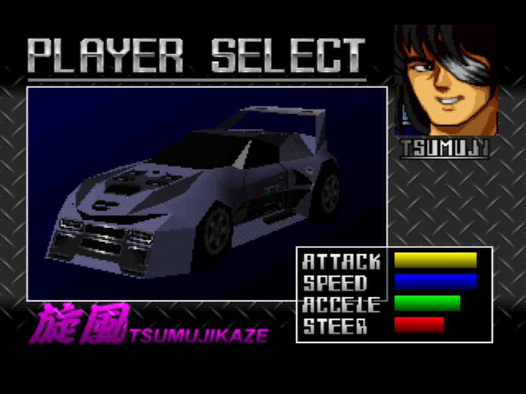 Ray Tracers vehicle select tsumujikaze